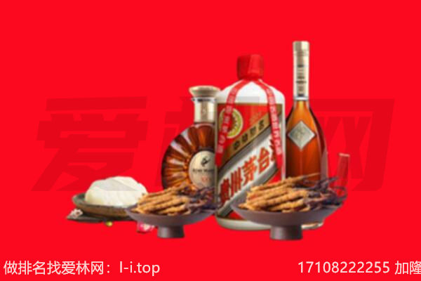 昌都市贡觉礼品回收.jpg