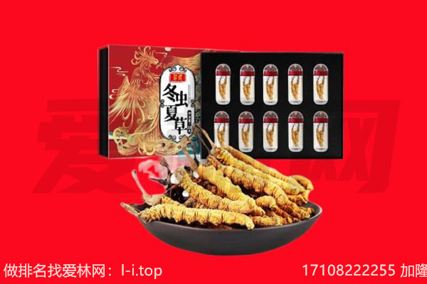 昌都市贡觉回收礼品