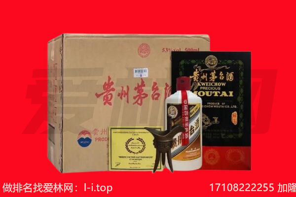 昌都市贡觉回收陈年茅台酒