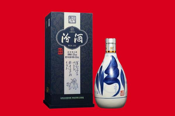 昌都市贡觉回收汾酒.jpg